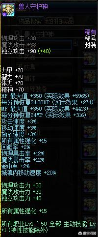 DNF精灵战歌怎么玩_dnf精灵之歌