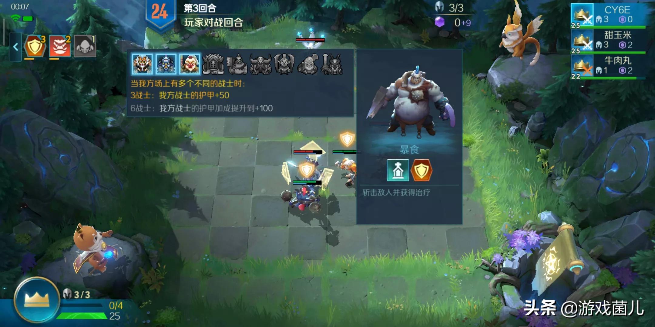 DNF精灵战歌怎么玩_dnf精灵之歌
