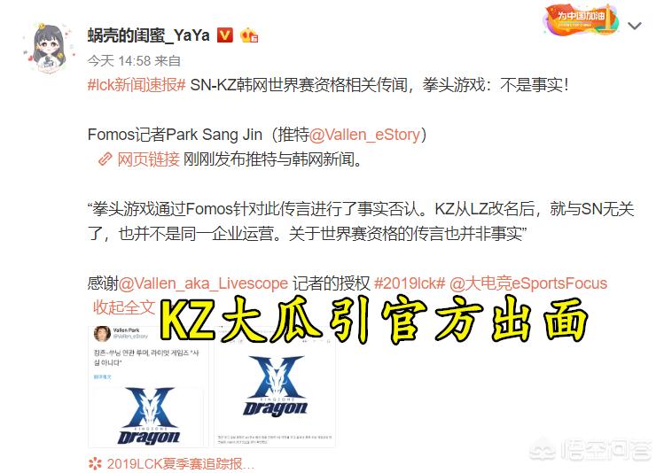 lz战队_LZ战队