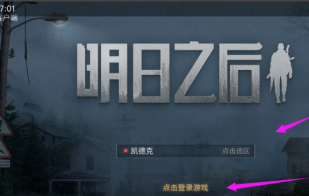 明日之后战斗熟练度_明日之后战斗熟练度怎么刷最快