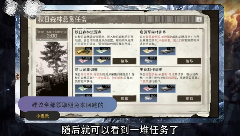 明日之后战斗熟练度_明日之后战斗熟练度怎么刷最快