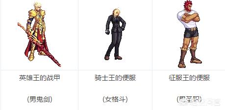 dnf艾露莎_dnf艾露莎外观