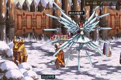 dnf艾露莎_dnf艾露莎外观