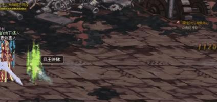 dnf艾露莎_dnf艾露莎外观