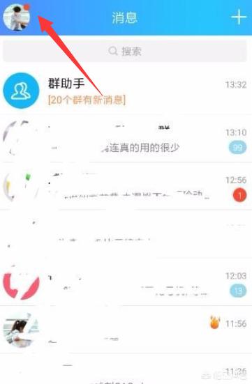手机话费充q币_手机话费充Q币方法