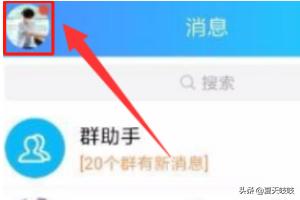 手机话费充q币_手机话费充Q币方法