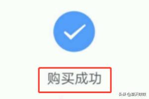 手机话费充q币_手机话费充Q币方法