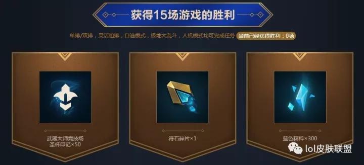 lol万圣节活动_lol万圣节活动有丧尸布兰德皮肤