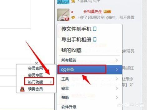 如何克隆qq好友_如何克隆qq好友的好友
