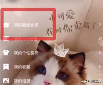 怎么克隆好友_QQ怎么克隆好友