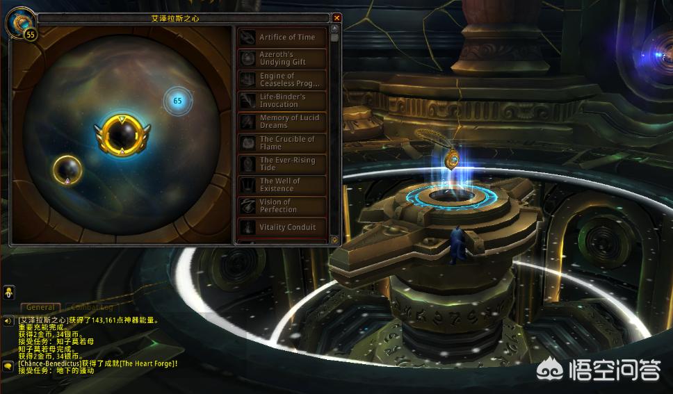 神器能量_魔兽世界神器能量