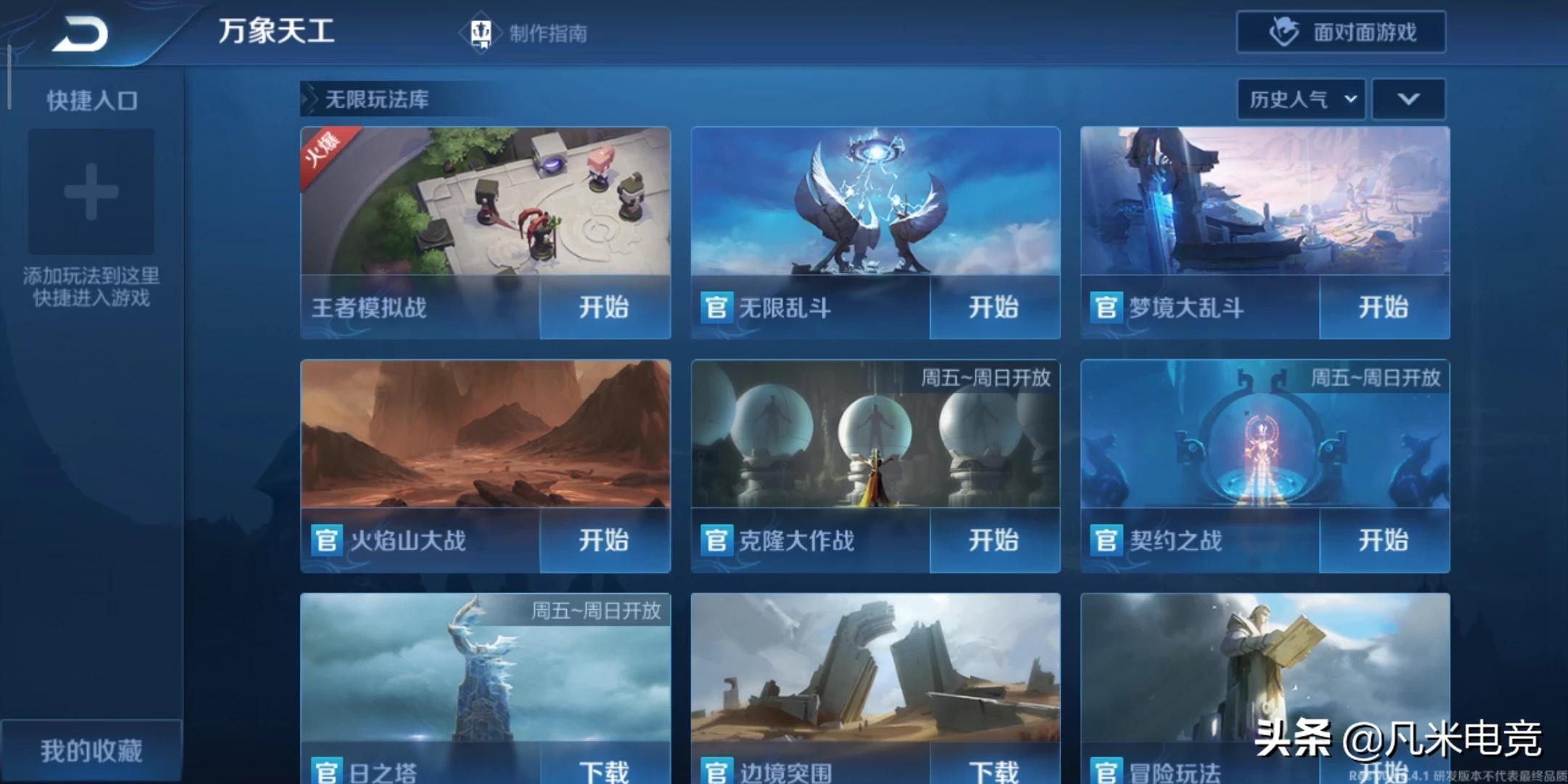 该隐怎么抓_该隐怎么过