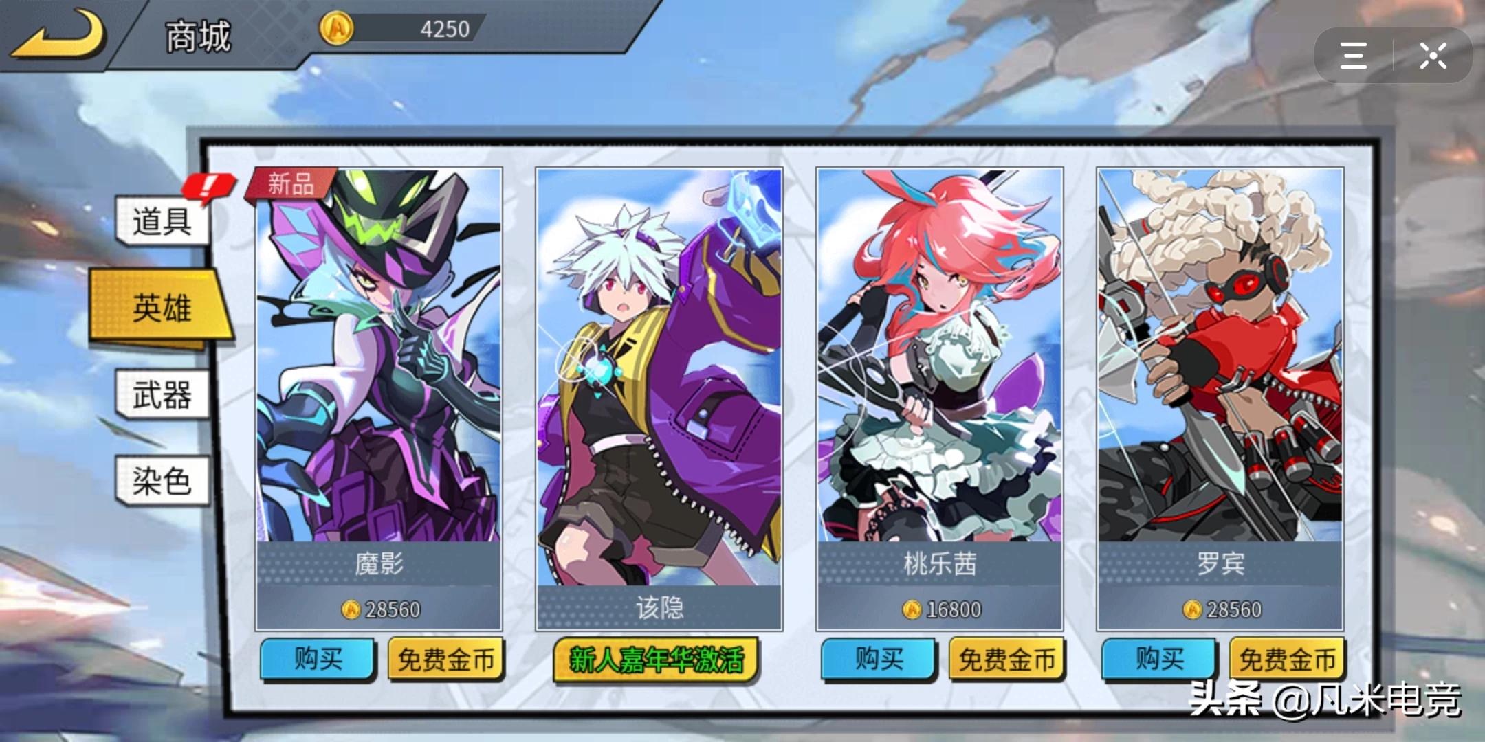 该隐怎么抓_该隐怎么过