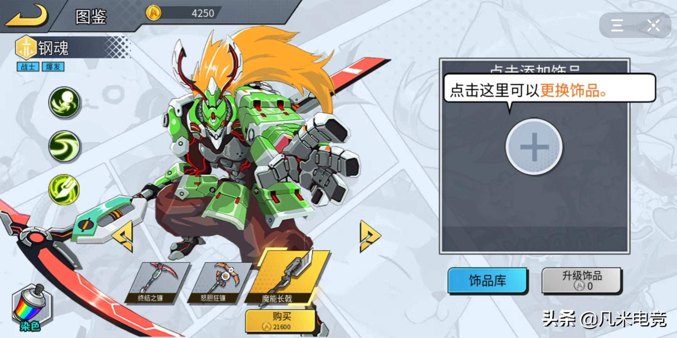 该隐怎么抓_该隐怎么过