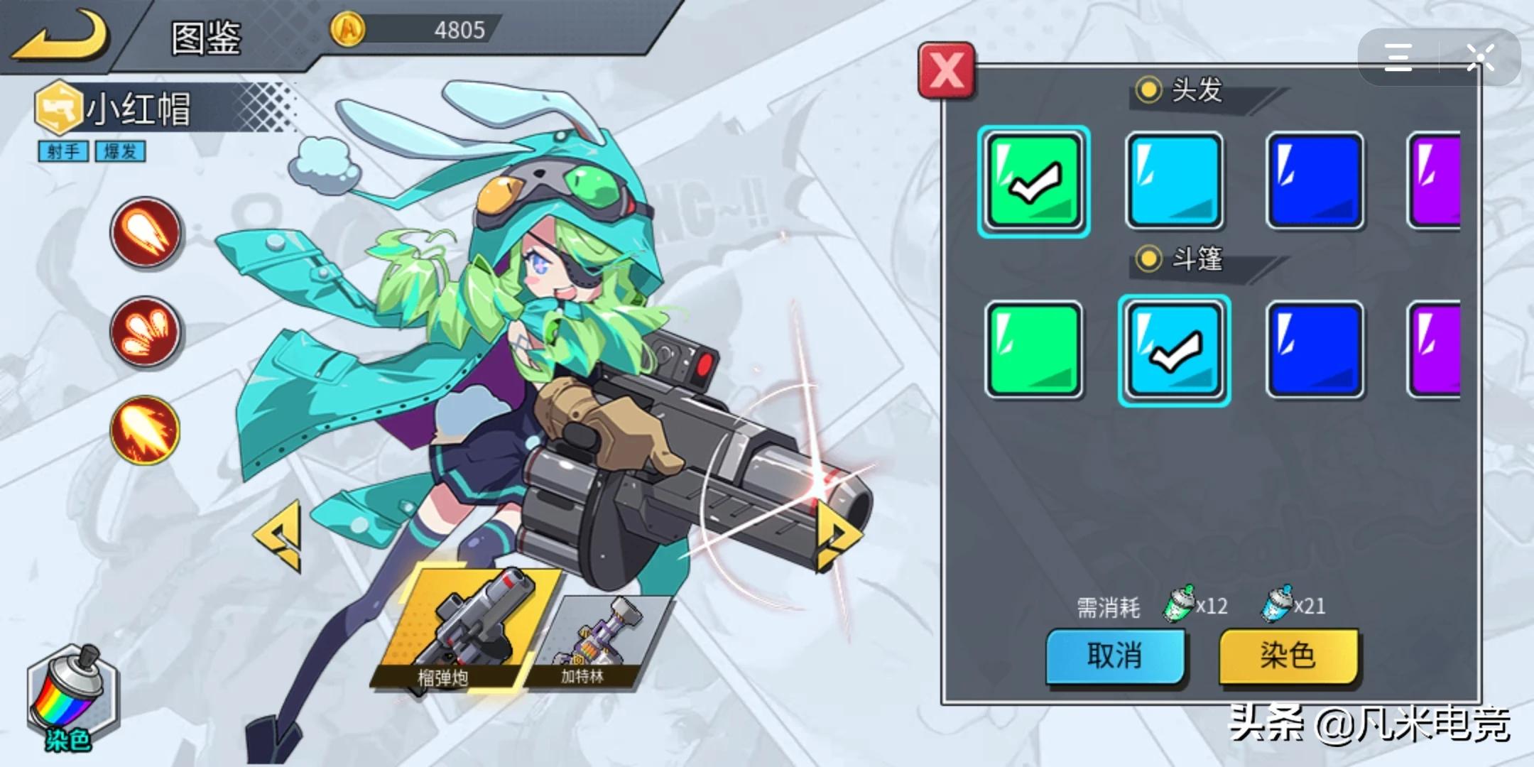 该隐怎么抓_该隐怎么过