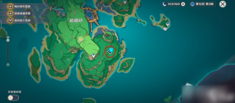 原神踏鞴砂解密_原神踏鞴砂解密三把钥匙