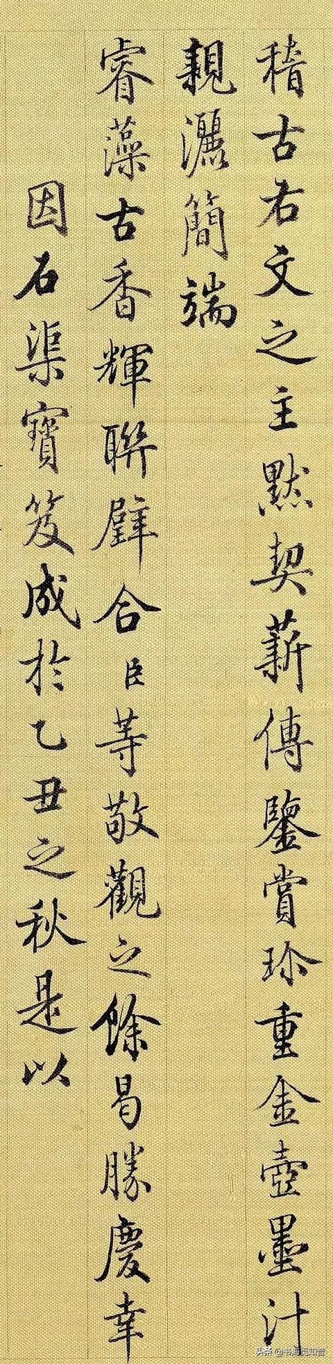 梦幻西游翰墨之道_梦幻西游翰墨之道攻略 教你如何提升等级