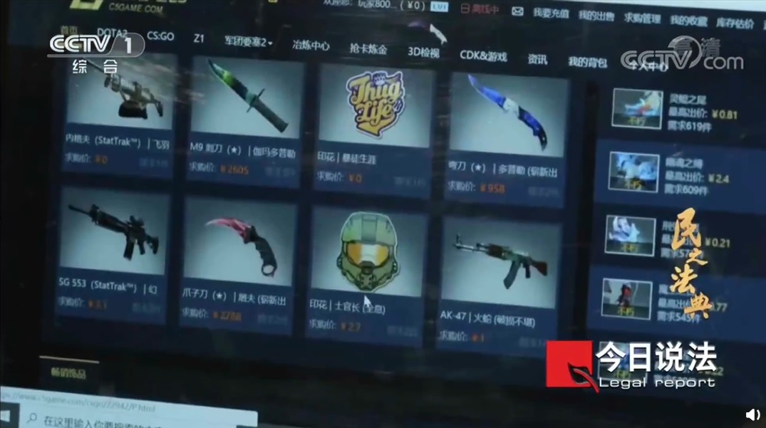 cs战队之家_cs战队之家官网