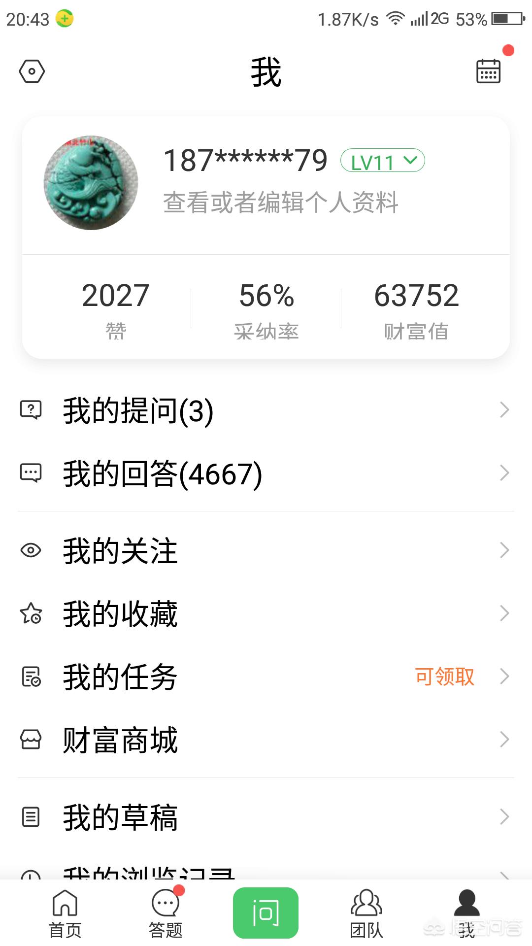 百度红包抽奖_百度红包抽奖技巧