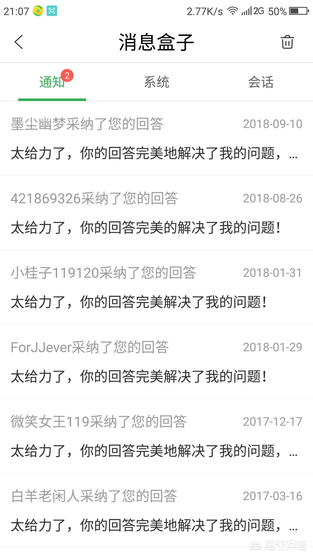 百度红包抽奖_百度红包抽奖技巧