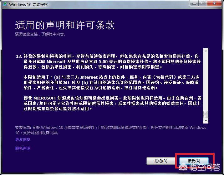 win10更新不动_win10更新不动了怎么办
