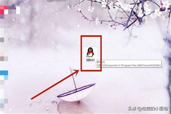 qq怎么查看特别关心我的人_qq怎么查看特别关心我的人是谁
