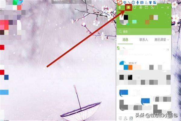 qq怎么查看特别关心我的人_qq怎么查看特别关心我的人是谁