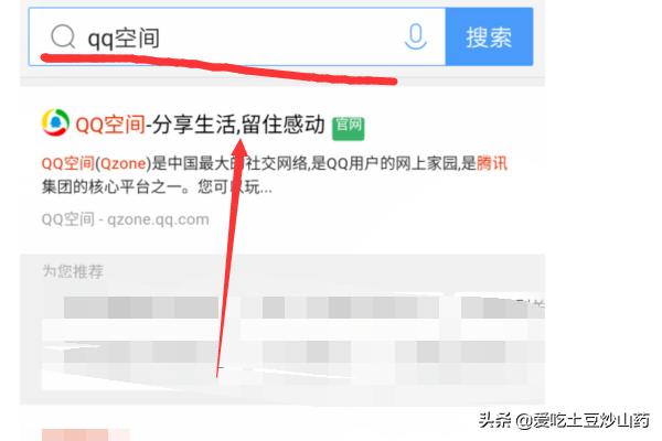 qq怎么查看特别关心我的人_qq怎么查看特别关心我的人是谁