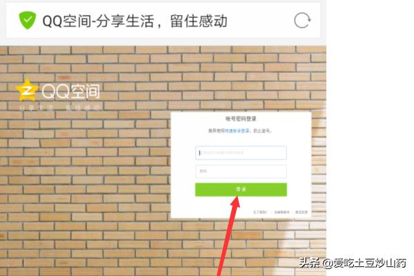 qq怎么查看特别关心我的人_qq怎么查看特别关心我的人是谁
