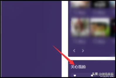 qq怎么查看特别关心我的人_qq怎么查看特别关心我的人是谁