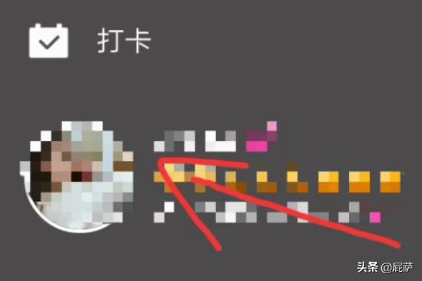 qq怎么查看特别关心我的人_qq怎么查看特别关心我的人是谁