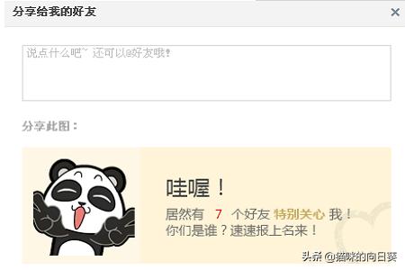qq怎么查看特别关心我的人_qq怎么查看特别关心我的人是谁