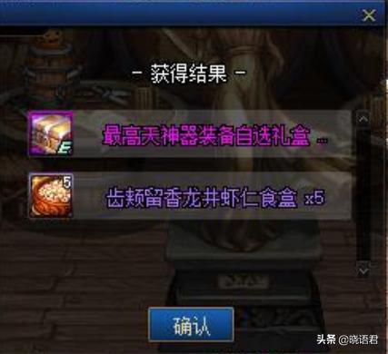 dnf7.7活动_dnf7.8活动