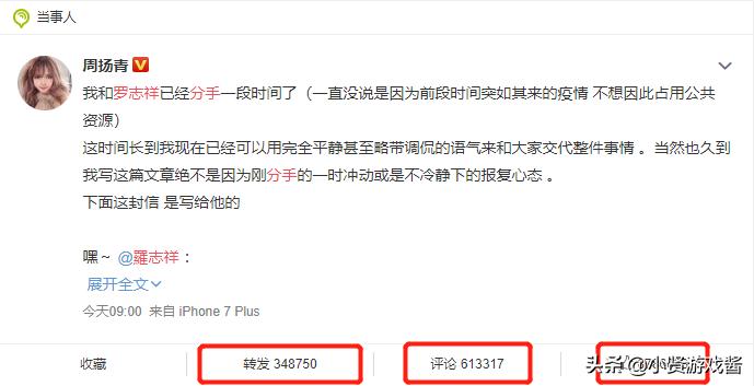罗志祥多人运动_罗志祥多人运动会