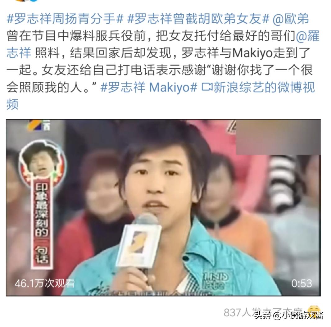罗志祥多人运动_罗志祥多人运动会
