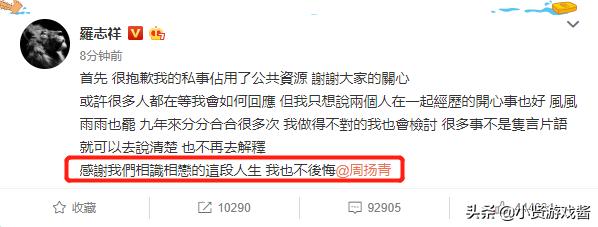 罗志祥多人运动_罗志祥多人运动会