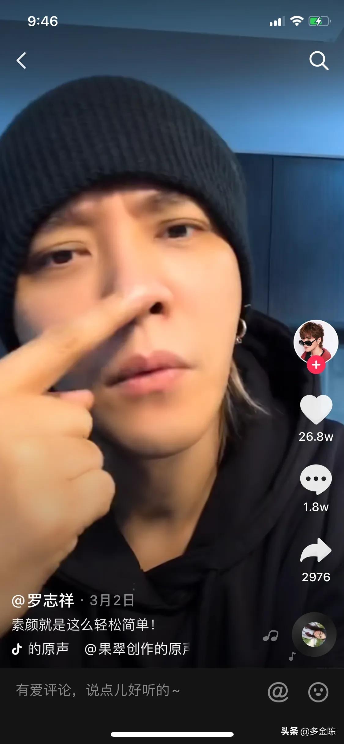 罗志祥多人运动_罗志祥多人运动会