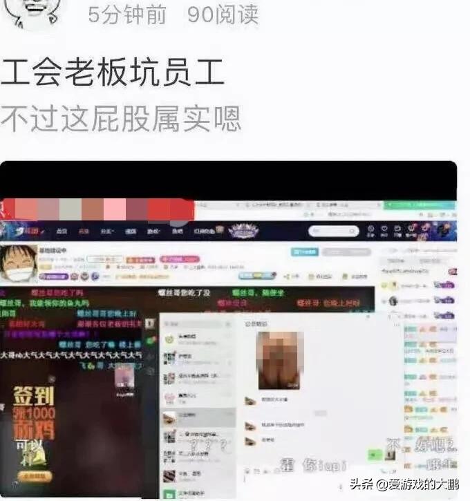 最新大尺寸度的直播平台_最新大尺寸度的直播平台有哪些