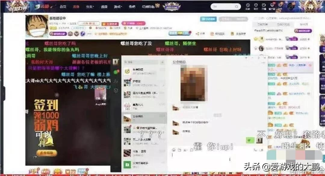 最新大尺寸度的直播平台_最新大尺寸度的直播平台有哪些