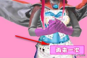 整蛊游戏_整蛊游戏100种