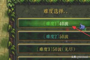 水之td密码_水之td完美版密码