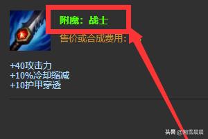 赵信出装顺序_赵信出装顺序图