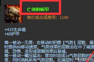 赵信出装顺序_赵信出装顺序图