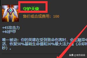 赵信出装顺序_赵信出装顺序图