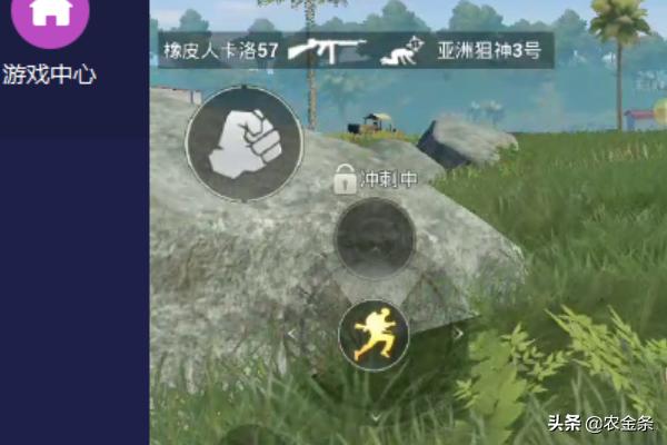 和平精英画质修改器_和平精英画质修改器120帧