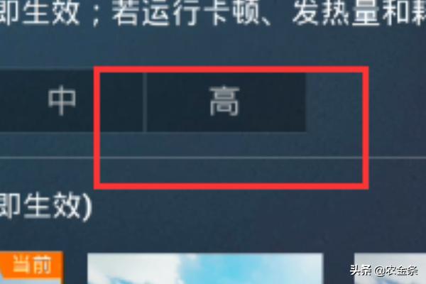 和平精英画质修改器_和平精英画质修改器120帧