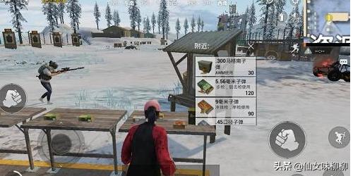 和平精英画质修改器_和平精英画质修改器120帧