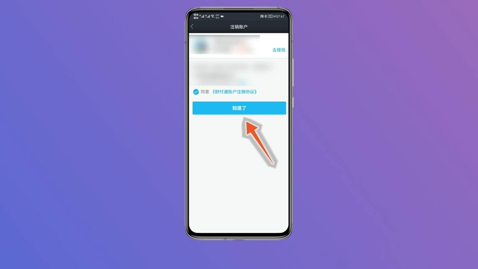 qq游戏实名认证_qq游戏实名认证在哪里修改
