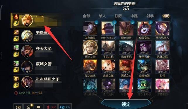 lol投降_lol投降指令su