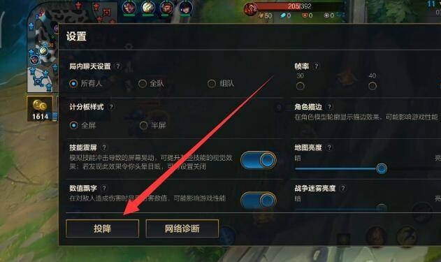 lol投降_lol投降指令su